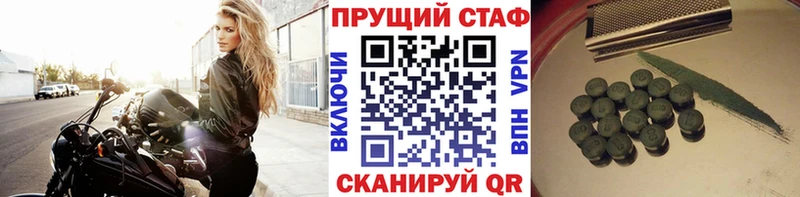 Хочу наркоту Элиста ГАШИШ  МАРИХУАНА  Кокаин  Меф мяу мяу 