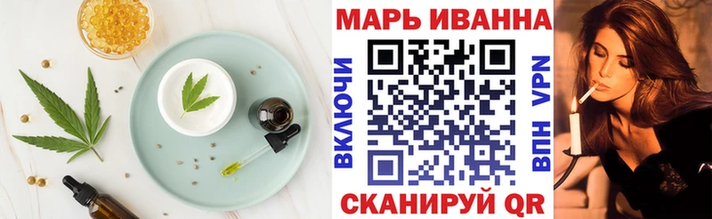 Печенье с ТГК марихуана  omg рабочий сайт  Элиста 
