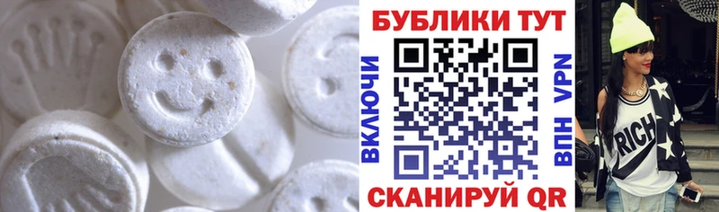 ЭКСТАЗИ таблы  где найти наркотики  Элиста 