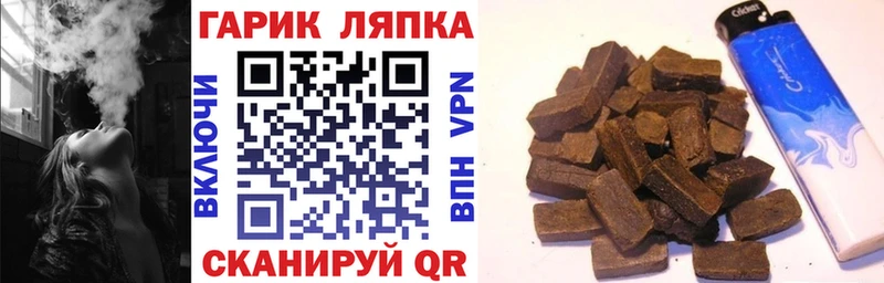ГАШИШ индика сатива  Элиста 