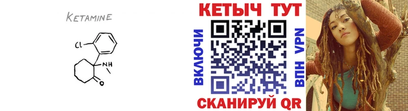 это как зайти  Элиста  КЕТАМИН ketamine  что такое наркотик  OMG ТОР 