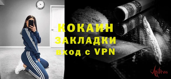 амфетамин Волоколамск