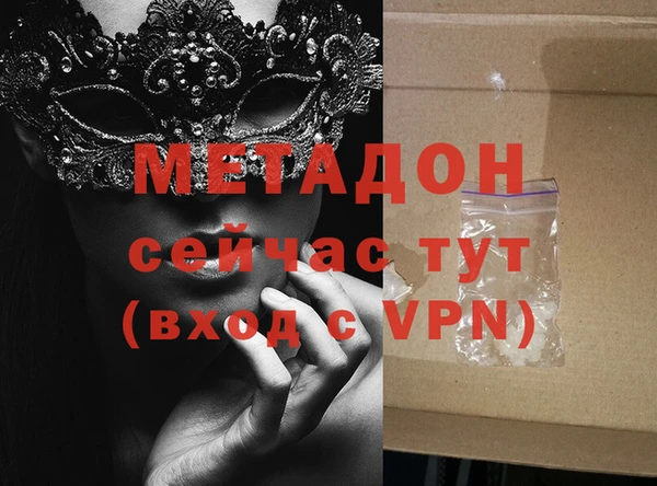 амфетамин Волоколамск