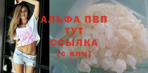 амфетамин Волоколамск