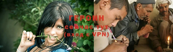 бошки Володарск