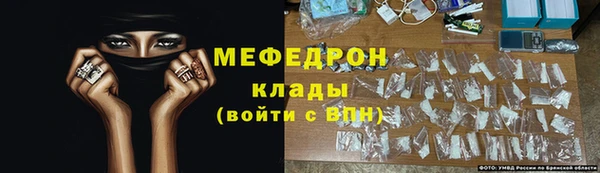 бошки Володарск