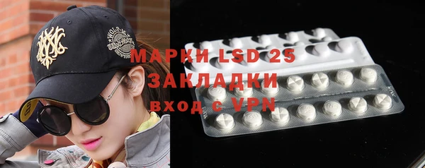 амфетамин Волоколамск