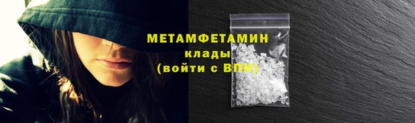 амфетамин Волоколамск