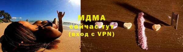 амфетамин Волоколамск