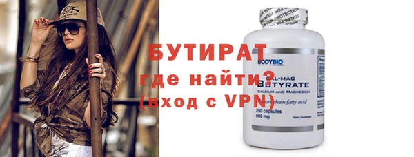амфетамин Волоколамск