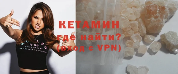 амфетамин Волоколамск