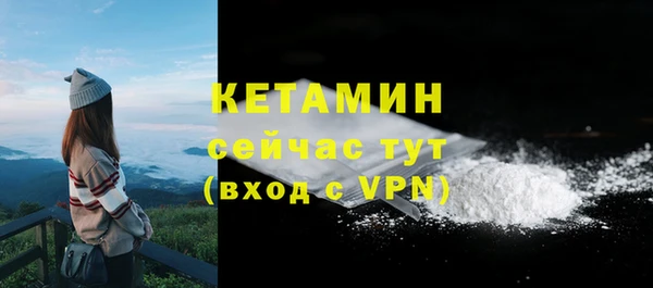 ALPHA PVP Волосово