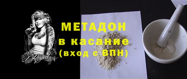 бошки Володарск