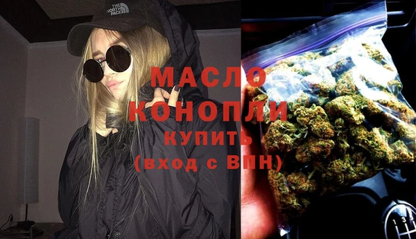 амфетамин Волоколамск