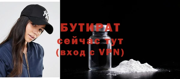 ALPHA PVP Волосово