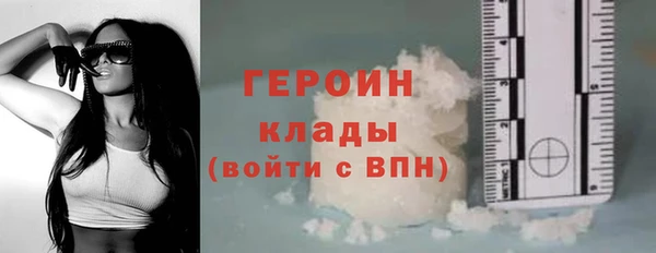 амфетамин Волоколамск
