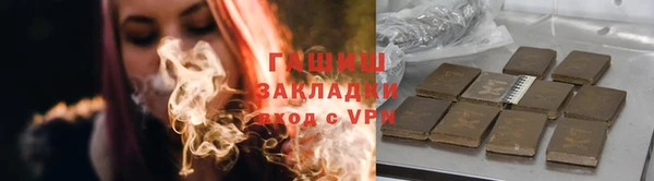 амфетамин Волоколамск