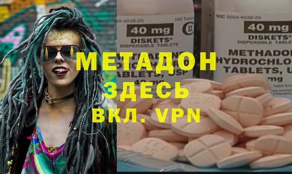 бошки Володарск