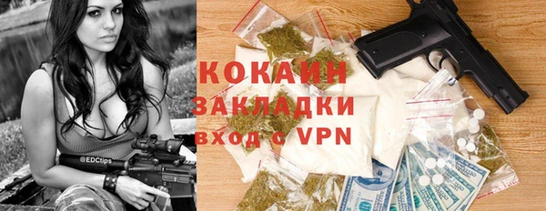 бошки Володарск