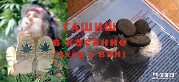 бошки Володарск