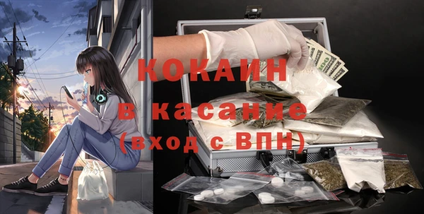 ALPHA PVP Волосово
