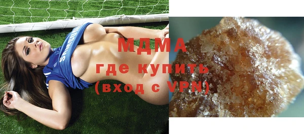 амфетамин Волоколамск