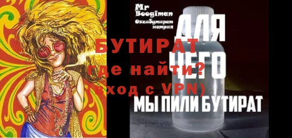 бошки Володарск