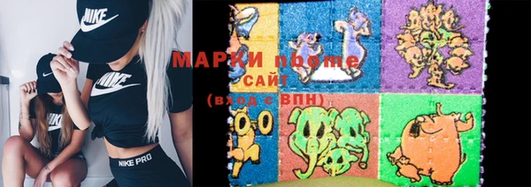 амфетамин Волоколамск