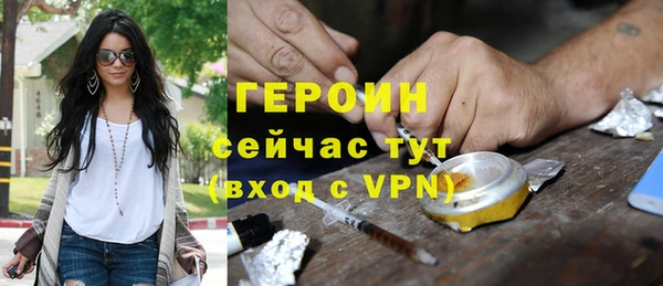 амфетамин Волоколамск