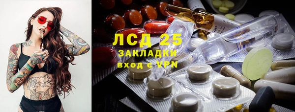 бошки Володарск