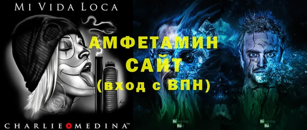 бошки Володарск