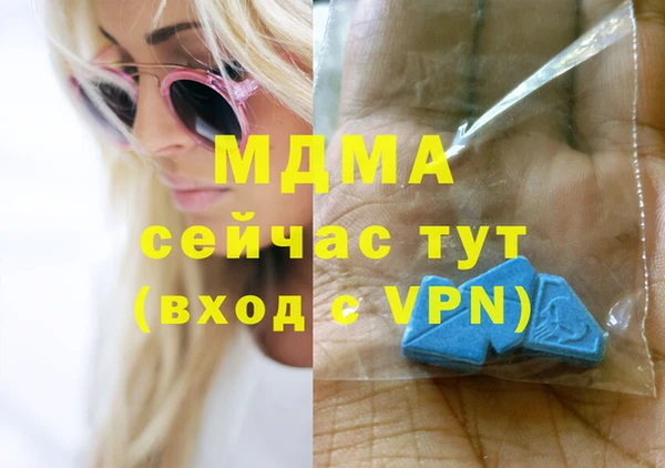 бошки Володарск