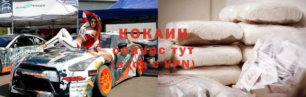 ALPHA PVP Волосово