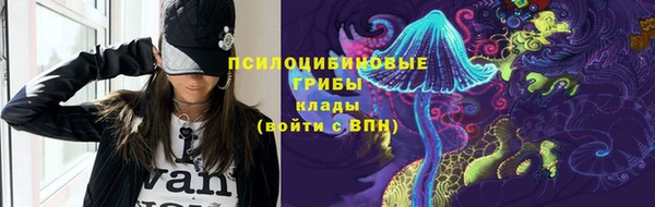 ALPHA PVP Волосово