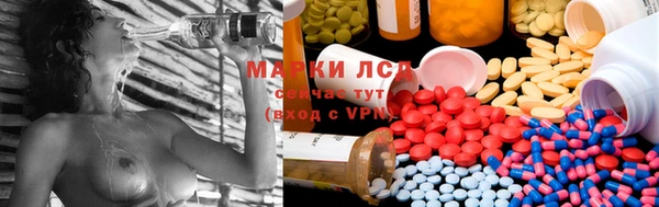 ALPHA PVP Волосово