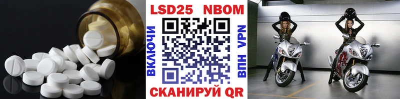 blacksprut ONION  Элиста  Лсд 25 экстази ecstasy 