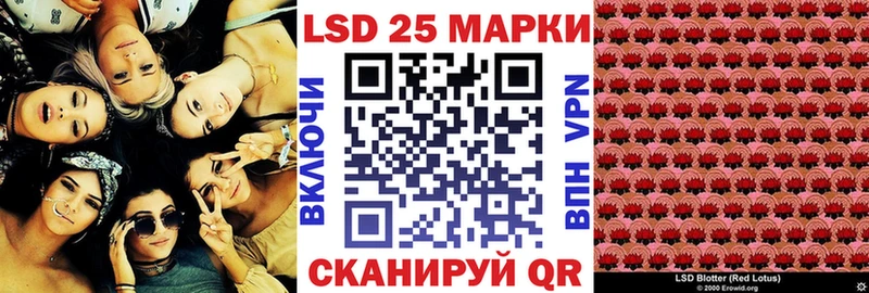 Марки N-bome 1,5мг  Элиста 