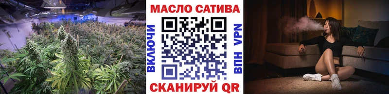 ТГК гашишное масло  Элиста 